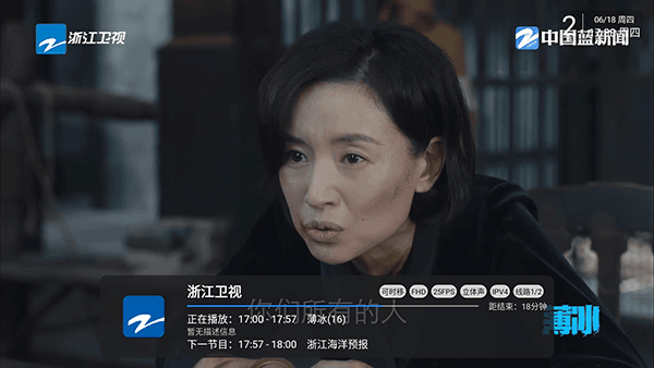 怎么使用配图2