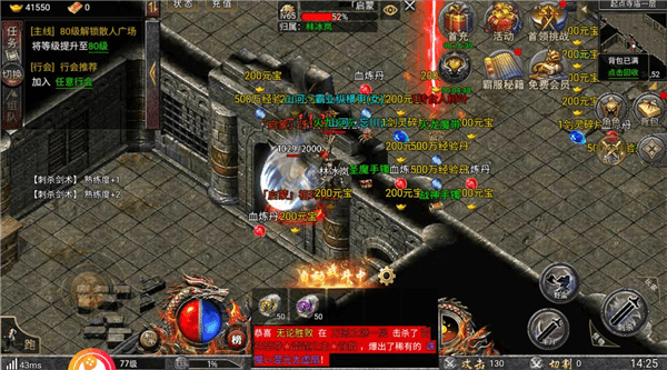 游戏特色配图1