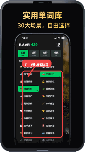 使用教程配图2
