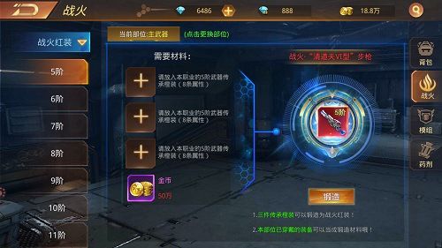 文明曙光4