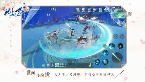 管它诸般纷扰,自当一剑破之