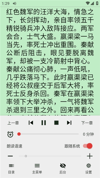 怎么使用配图6