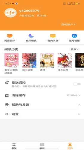 大神小说图片2