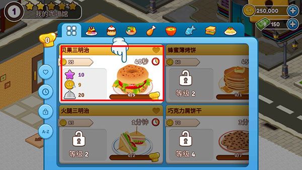 怎么玩配图3