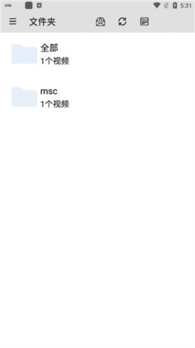 草莓万能播放器app3
