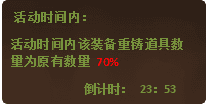 沙巴克传奇3