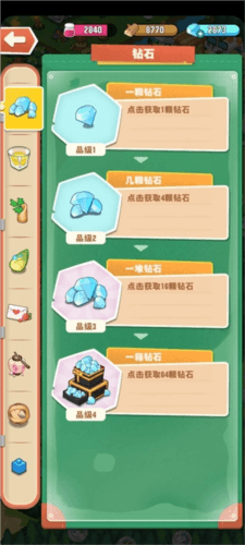 小森灵的货币详解3