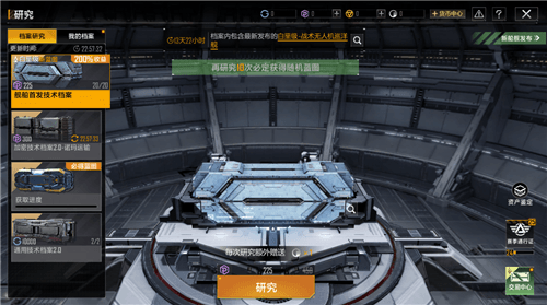 无尽的拉格朗日13