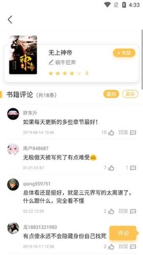 怎么用配图5