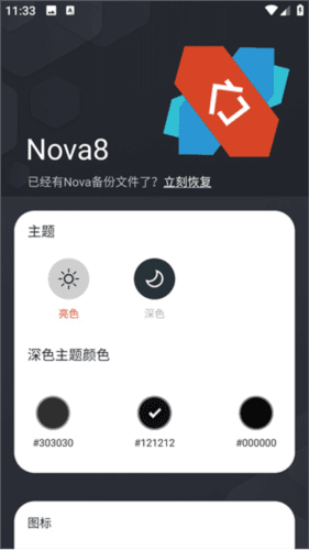 怎么使用配图1