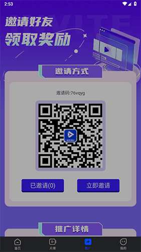 巨蟹视频11