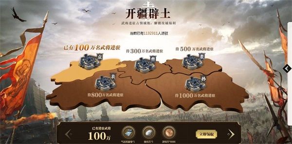 风起三国 倾覆天下!《风起三国》“逐鹿测试”5.28启动 风起三国 倾覆天下!《风起三国》“逐鹿测试”5.28启动