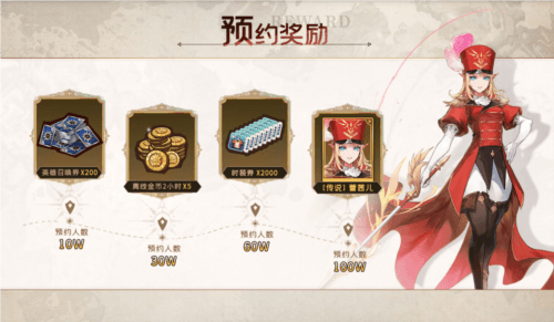 集合吧七骑士3