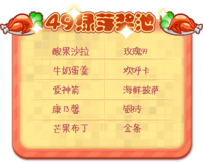推理学院14