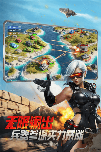坦克前线九游服下载_坦克前线九游版下载 v12.3.0.9最新版