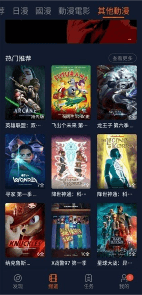 囧次元纯净版宣传图