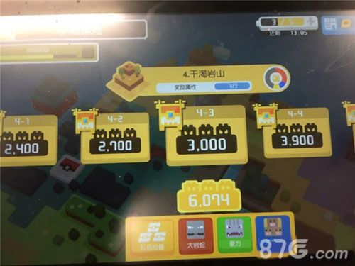宝可梦探险寻宝4-3