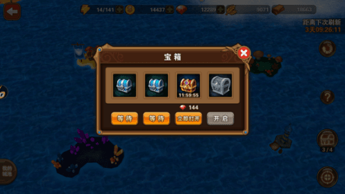 凯旋之门5