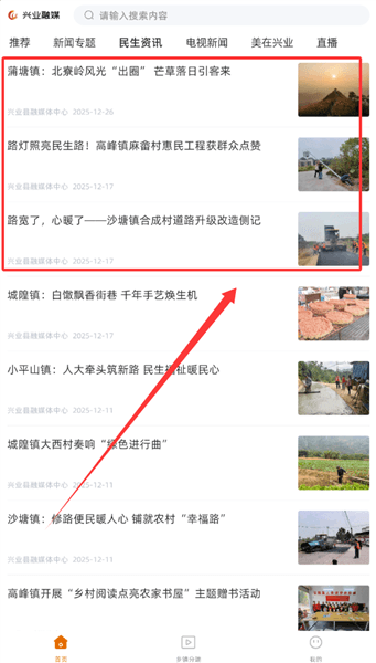 怎么阅读配图3