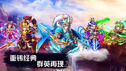 曹操别跑OL群英再现