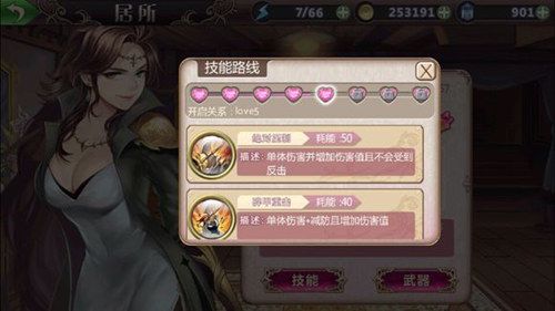美女云集《姬魔恋战纪》萝莉御姐来报道! 美女云集《姬魔恋战纪》萝莉御姐来报道!