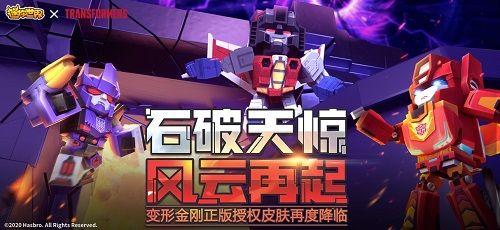 迷你世界iPad版图片