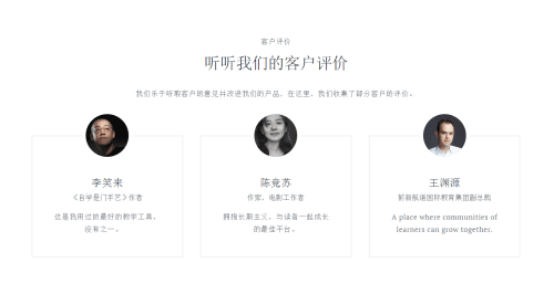 新生大讲堂app3