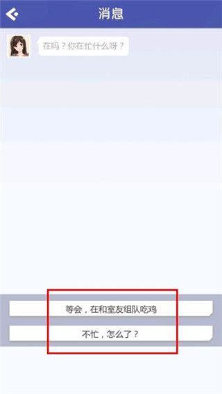 新手教程配图5