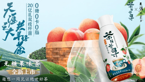 天涯明月刀手游2