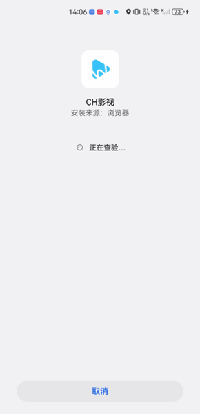 安装教程配图2