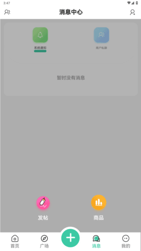 怎么发帖配图1