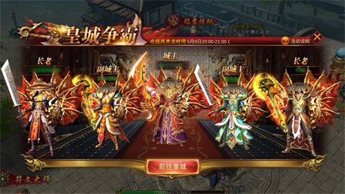 蓝月传奇2