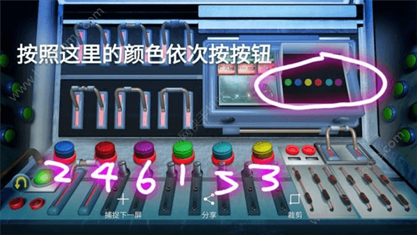 操作台怎么玩配图2