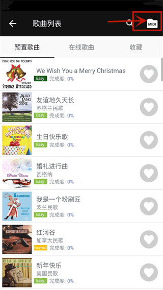 使用教程配图2