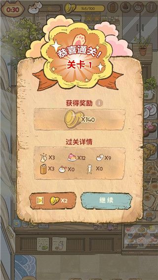 怎么玩配图3