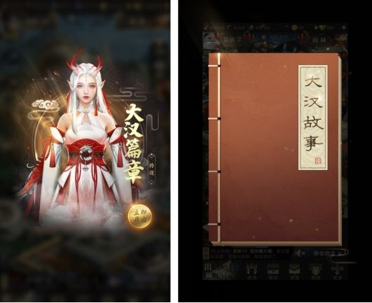 乱世王者新闻配图4