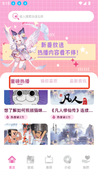 四次元软件11
