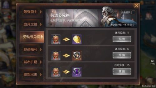 劳动先锋 亚山集结 《魔法门之英雄无敌:王朝》五一福利满满上线 劳动先锋 亚山集结 《魔法门之英雄无敌:王朝》五一福利满满上线