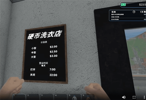 新手攻略配图3