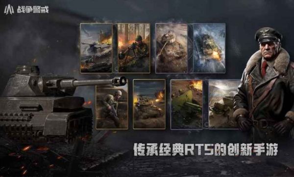 游戏特色配图1