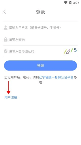 怎么注册配图1