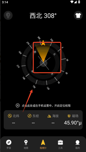 软件使用配图2