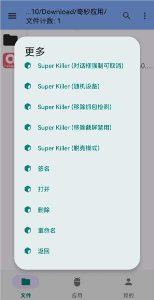 KC Tool图片
