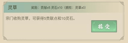新手攻略配图10