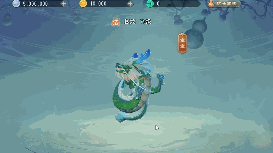 【上天入海,无所不能——蛟龙】