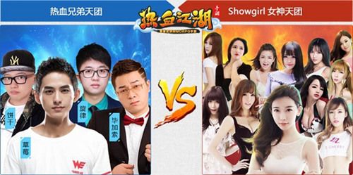 热血江湖手游宣传图7