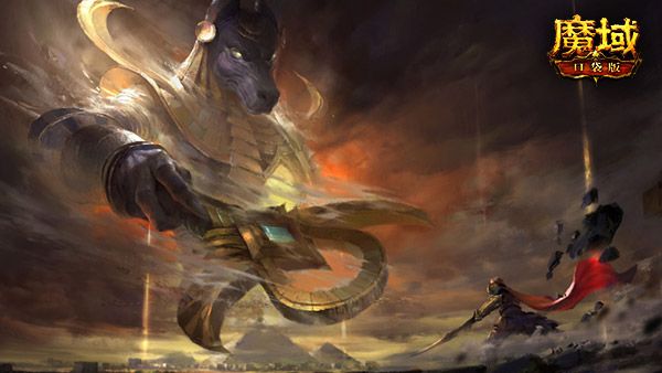 开学季全新启程!《魔域口袋版》陪伴你热血开课! 开学季全新启程!《魔域口袋版》陪伴你热血开课!