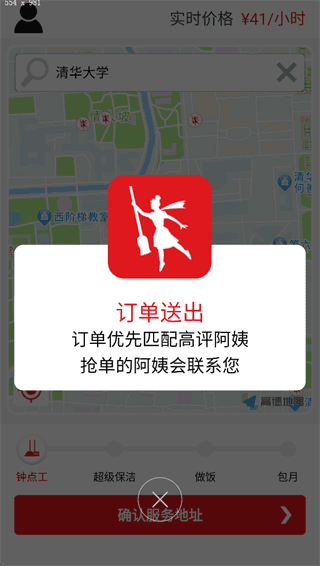 怎么用配图3
