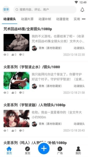 次元屋图片3