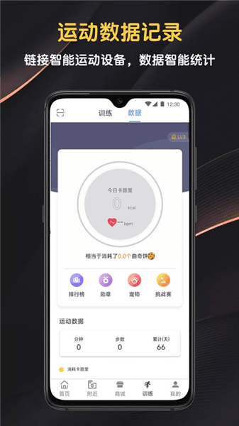 迈宝赫Club app下载_迈宝赫Club官方版下载 v6.3.3安卓版
